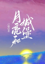 晓组织的吉祥物