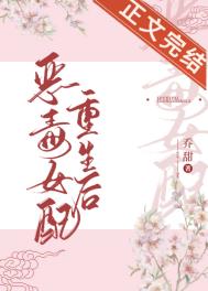 参加恋综开摆后被迫当卷王