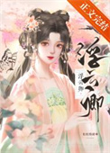 超级医生