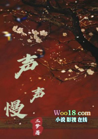都重生了谁修无情道啊
