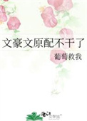 听从