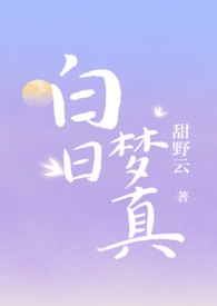 听懂动物说话，听点八卦不过分吧
