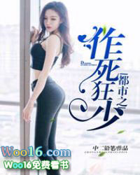 万人迷撞上傲娇冰山前任