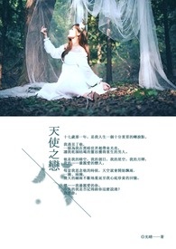 和魔皇离婚后我成了降魔第一人