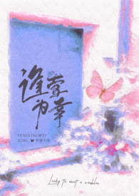 灵异相谈所