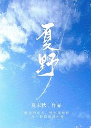 游戏网恋不可取