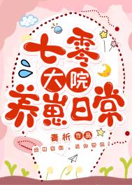 八十年代甜媳妇儿