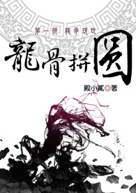 太白金星有点烦