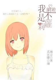 荼靡