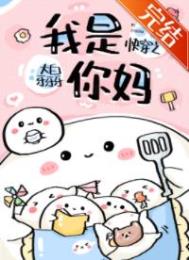 后妈文的炮灰小姑[八零]