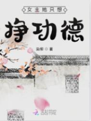 渡局