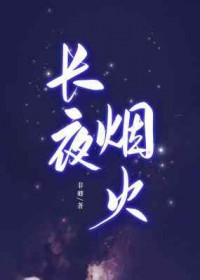 吞天造化经