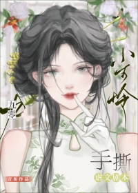 重生的可怜小哥儿