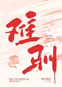 万人嫌证道后，高冷仙尊疯了