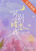 队长，求你给个名分 [电竞]