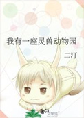 [影视同人] 小巷人家：女穿男不当愚孝庄超英