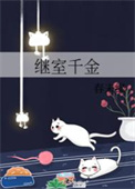 覆辙