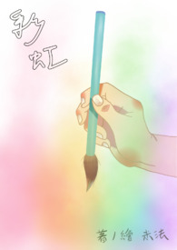 都是神经病