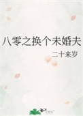 弃养小狗回来找我后
