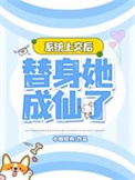 阴郁直男被掰弯后