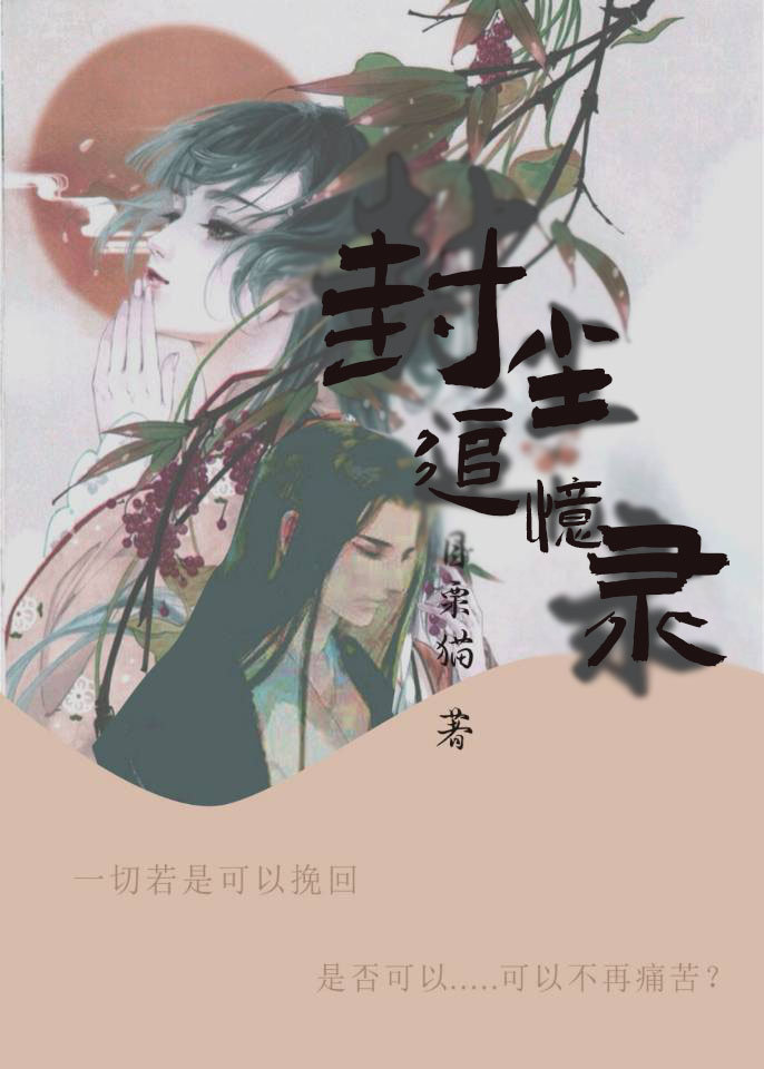 獠牙上有颗软糖