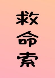 重回末世天灾前，我搬空全球物资