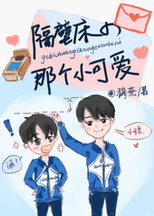 一见钟情了水果摊老板娘