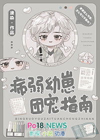 触手监护人祂来自外星