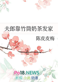 明珠惟我