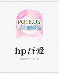 被贫穷的藏族男高富养了