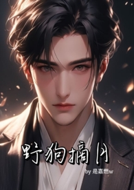 和师兄的恋爱日常