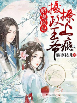同时给五个渣攻当备胎