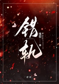 网游：开局刮刮乐，觉醒唯一SSS天赋
