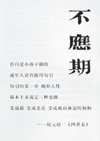 大灾变了，但我靠摆摊车苟命