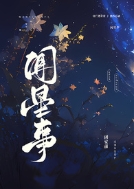 战传