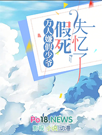 恋爱物语
