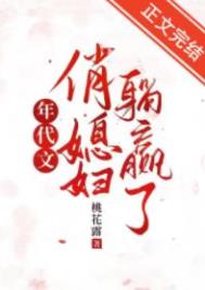 烟火长生路