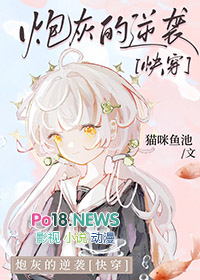 男主他真肯嫁我啊