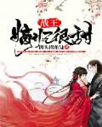 惹上偏执白月光[穿书]