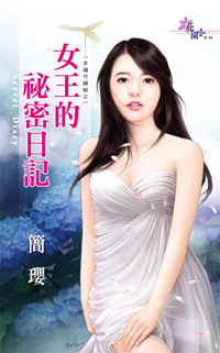 拐个学霸去逃课