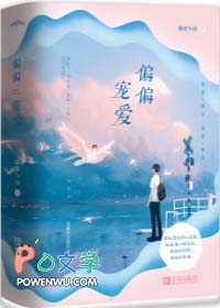 美强惨被觊觎后[快穿]