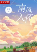 误把长公主当外室养了