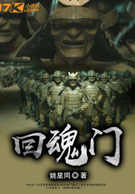 心跳狂奏曲