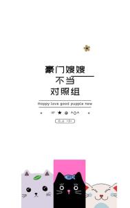 我靠托梦教爹当富二代