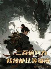 叫我爸爸带你飞[快穿]
