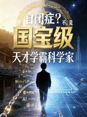 [综漫] 砂金的柯学生活