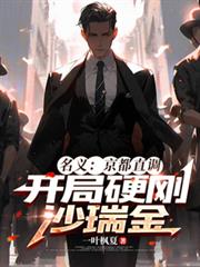 易碎品