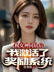 我超邪恶的