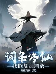美人谋