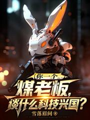 [火影同人] 水生木